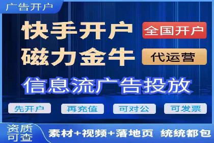 SEM广告投放案例：助力企业业绩飙升