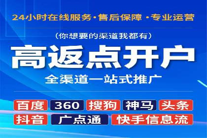 SEM代运营案例：精准定位目标客户