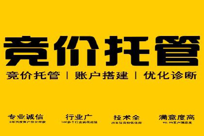 微博信息流广告投放技巧分享