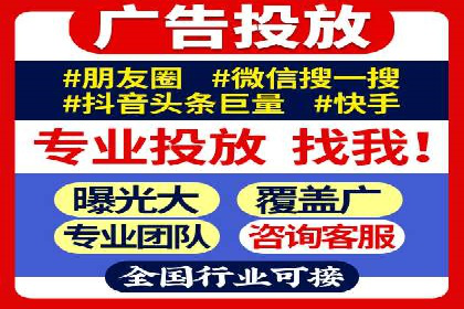 百度竞价包年案例：低成本高回报的广告策略